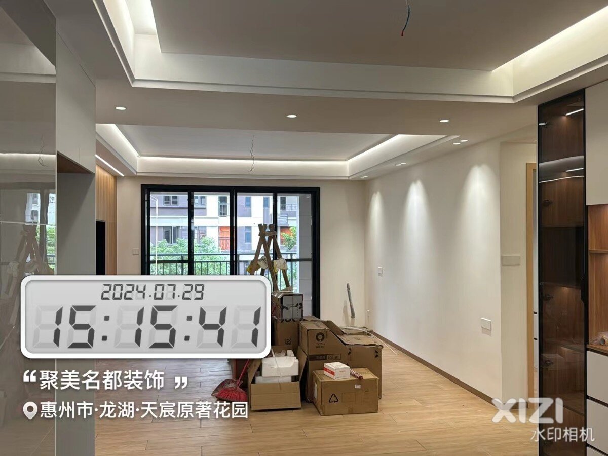 龙湖天辰9栋2单元02户型  现代简约风 装修记录——亮灯
