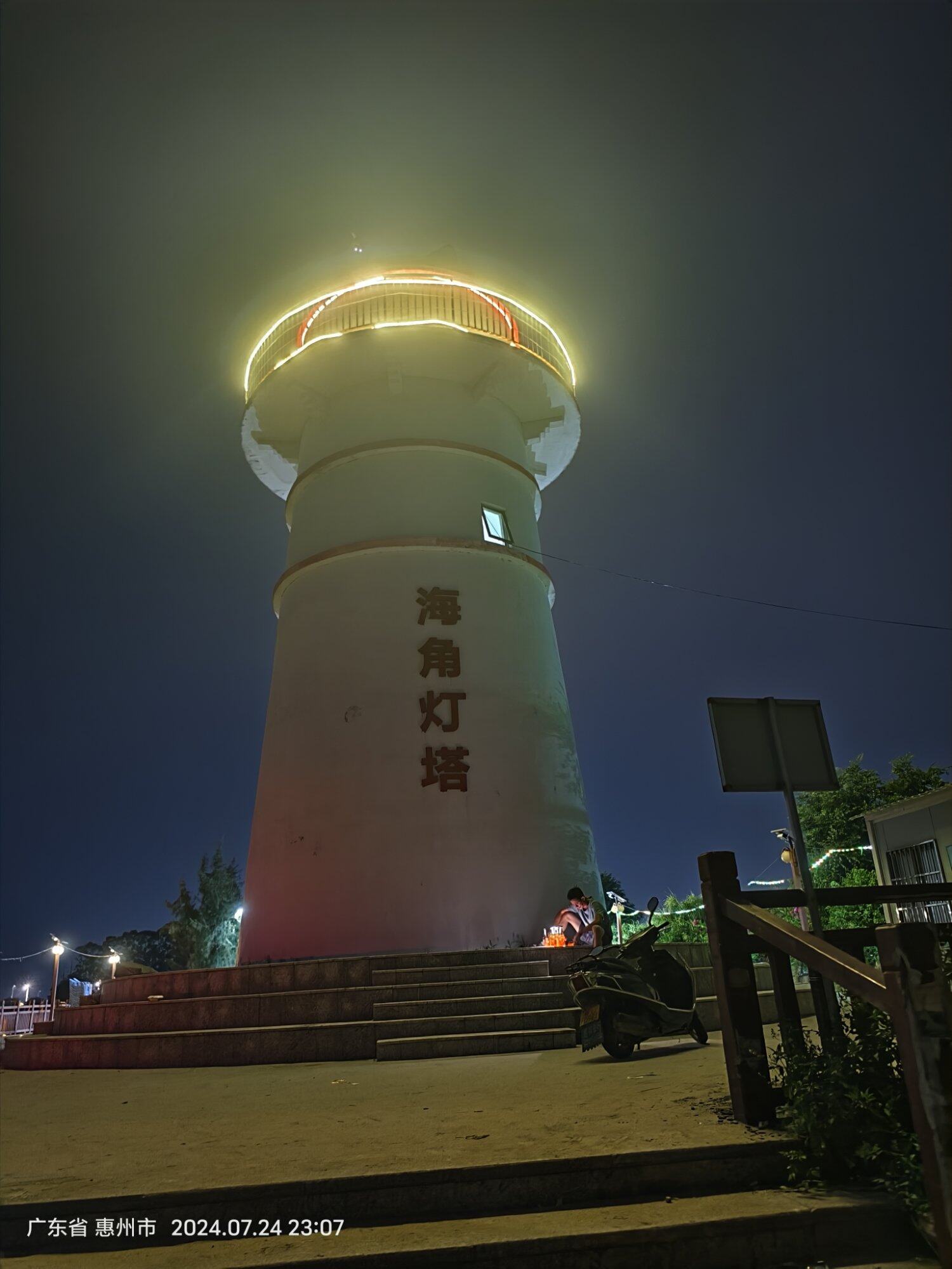 爱情塔