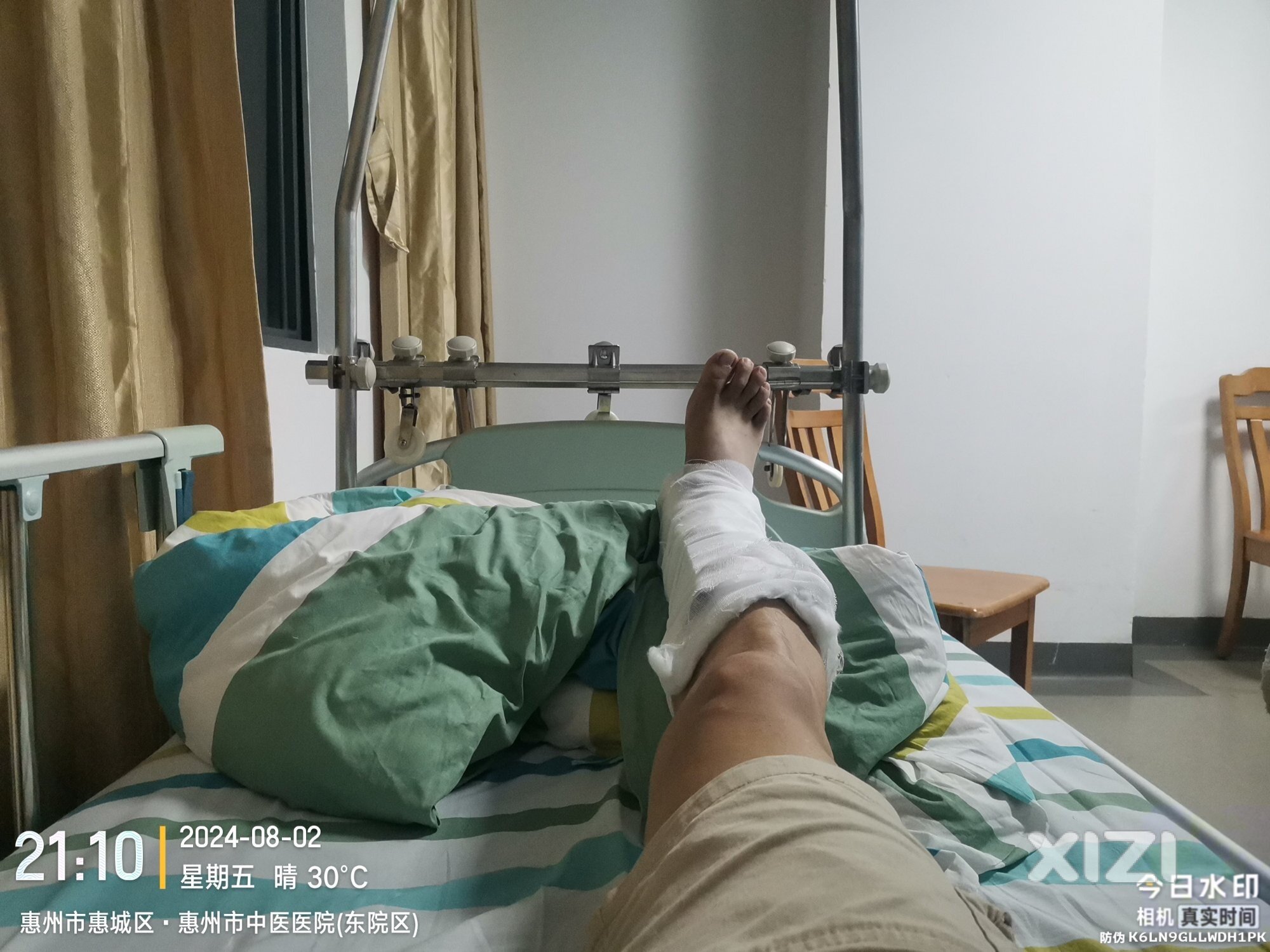 一个人在住院部