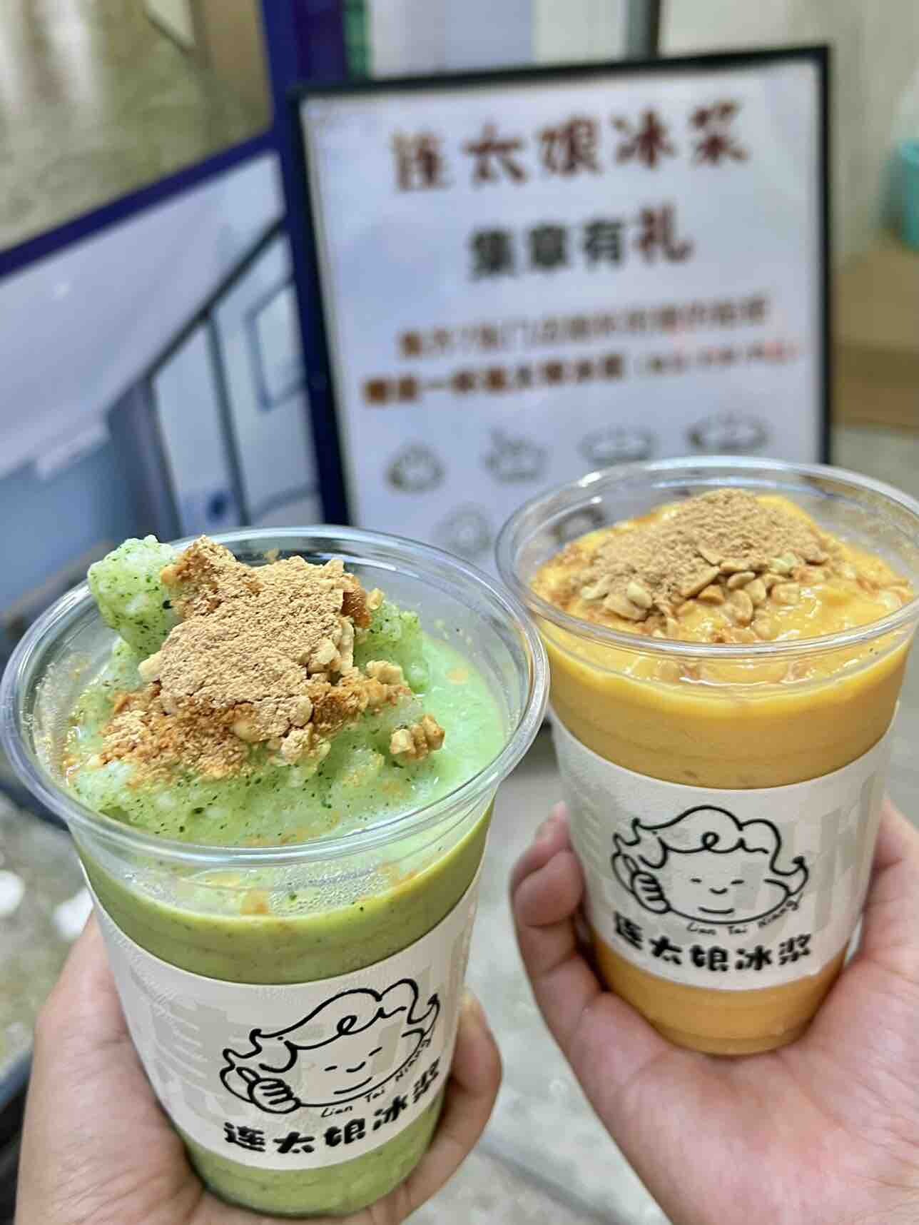 惠州美食：贵州特色的糯米冰浆，你吃过吗？