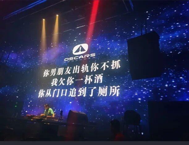 你男朋友出轨你不抓，我欠你一杯酒，你……
