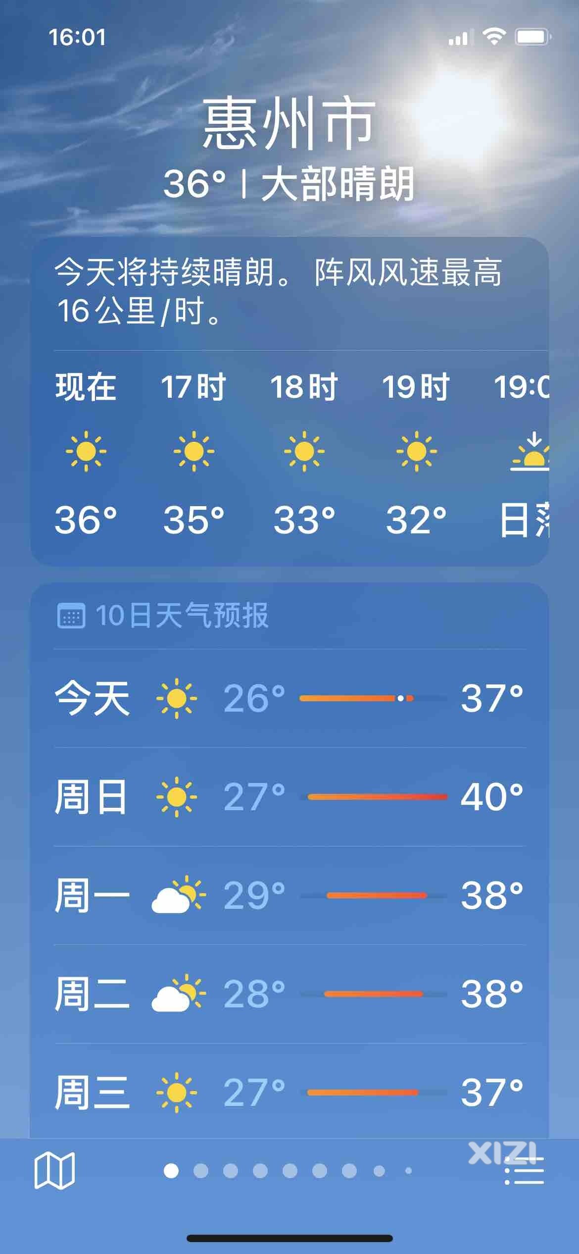 明天40度？