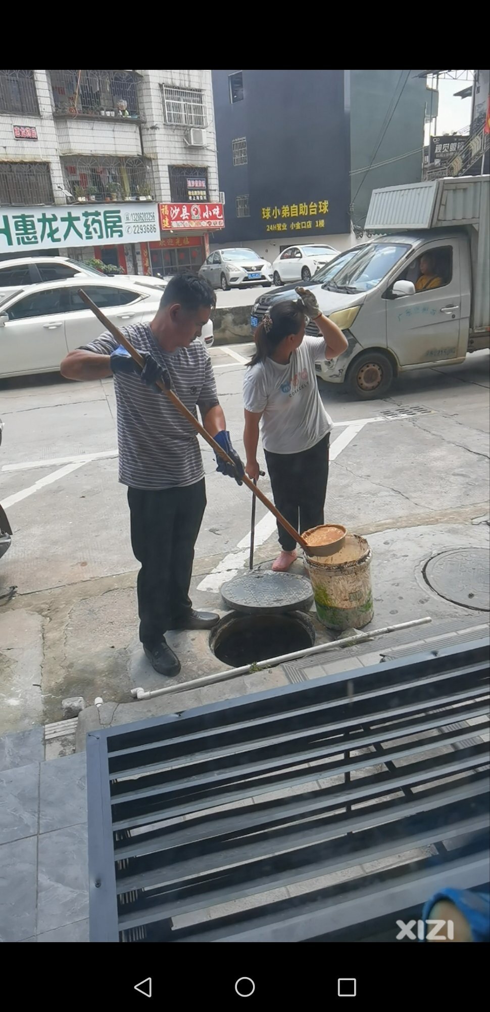 地沟油