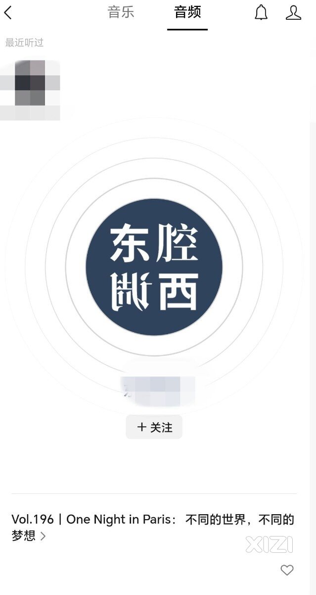 微信的音乐，怎么关闭。有网友懂吗