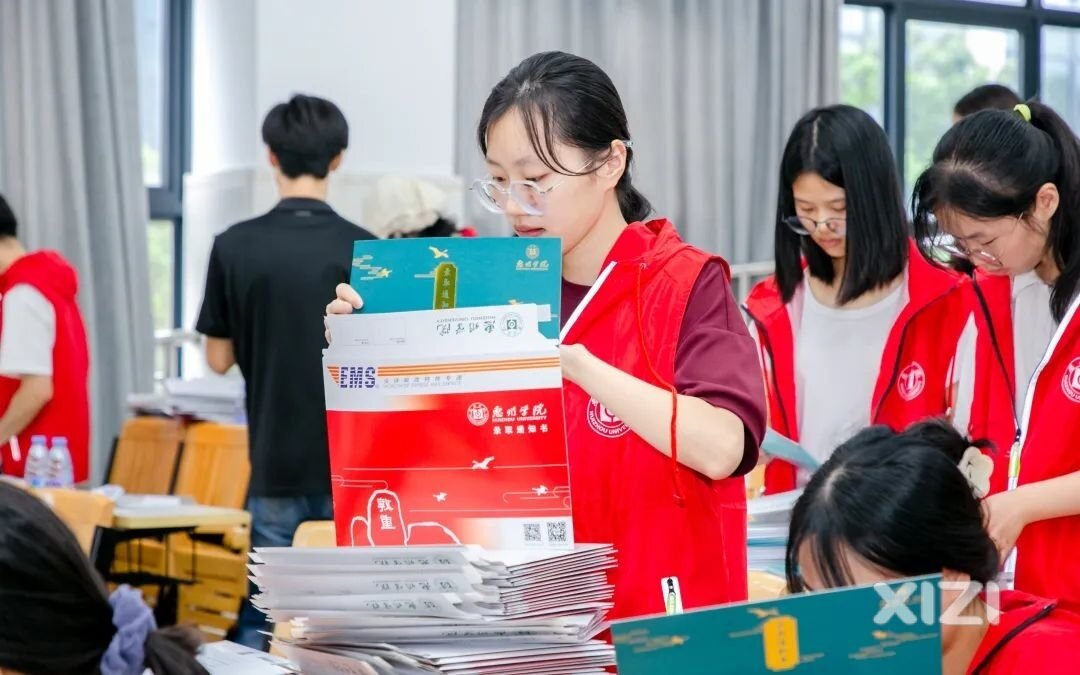 惠州学院录取通知到了，好漂亮！