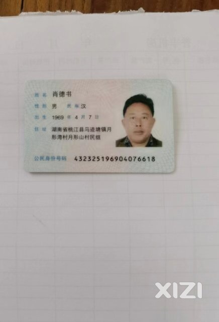 这个包工头一点负责心