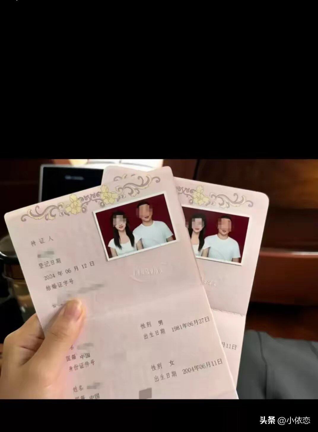 关于结婚？