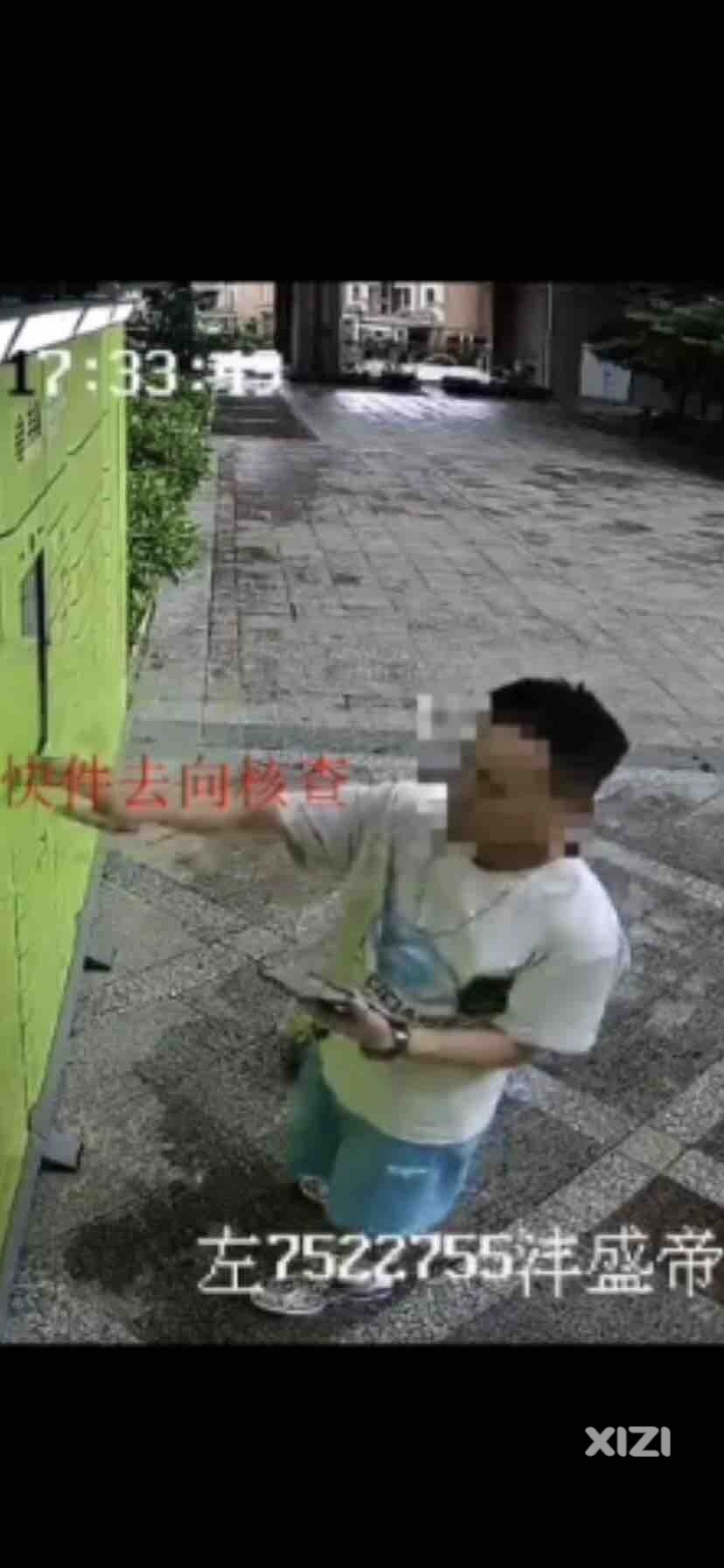 网络乞丐怎么防……
