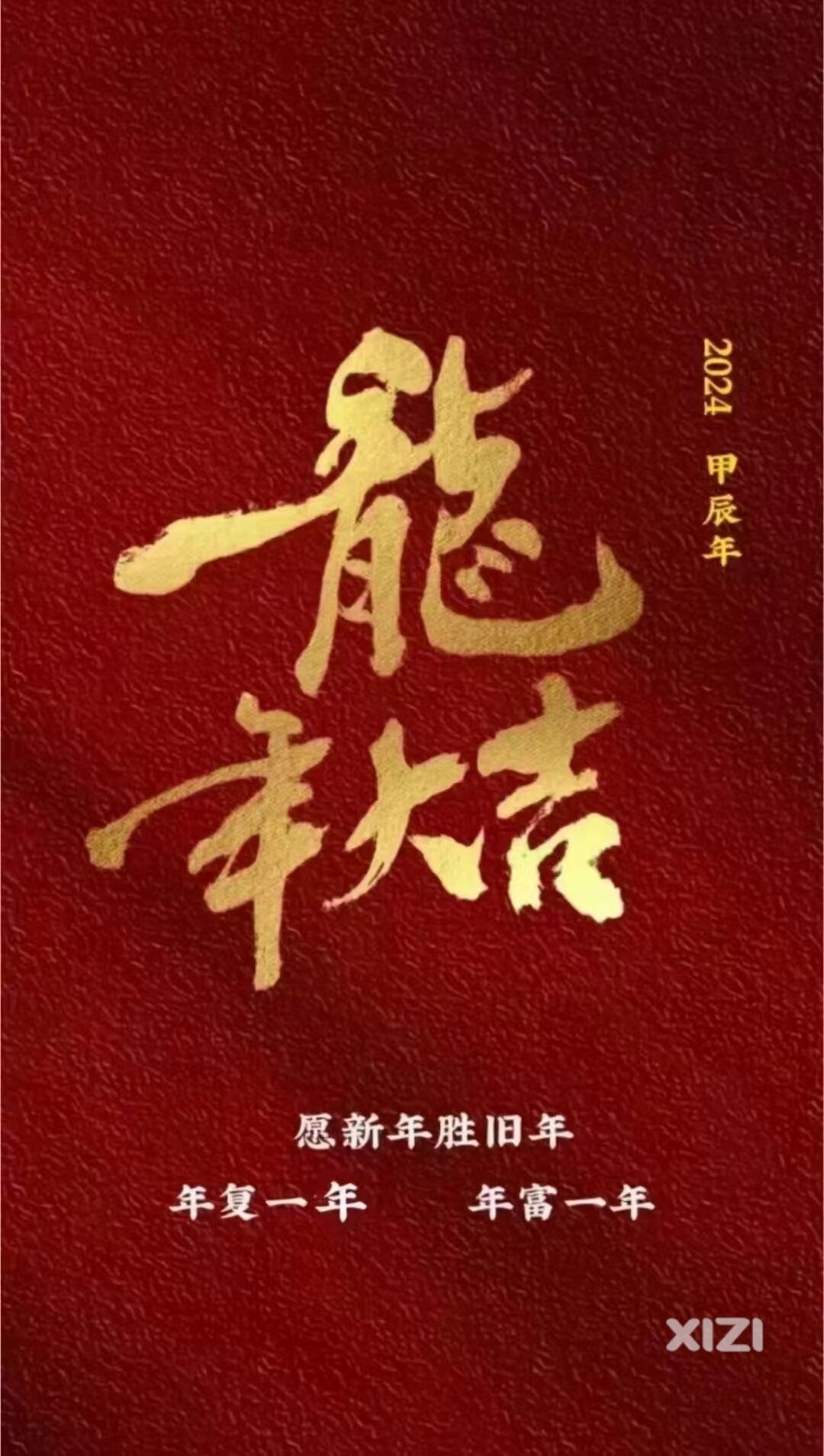 学杂费