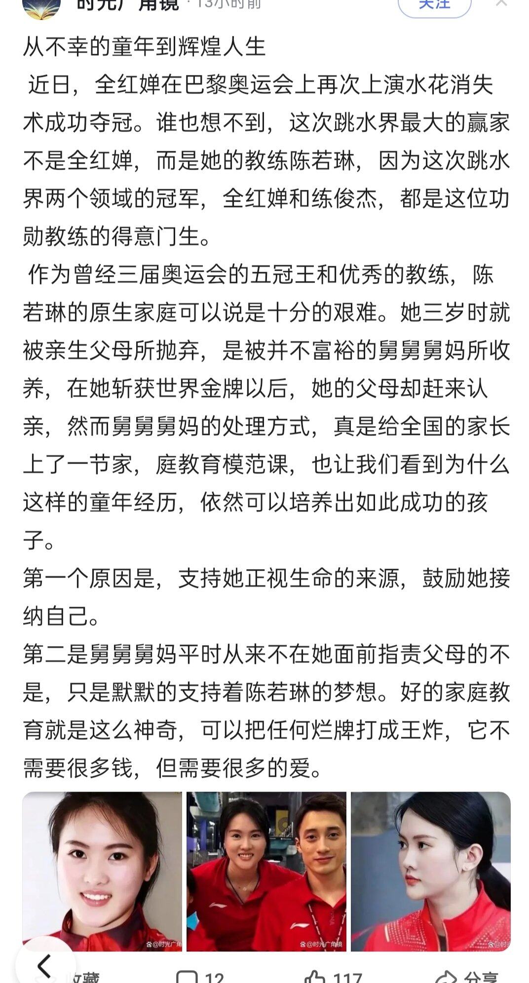 为何是胜者为王
