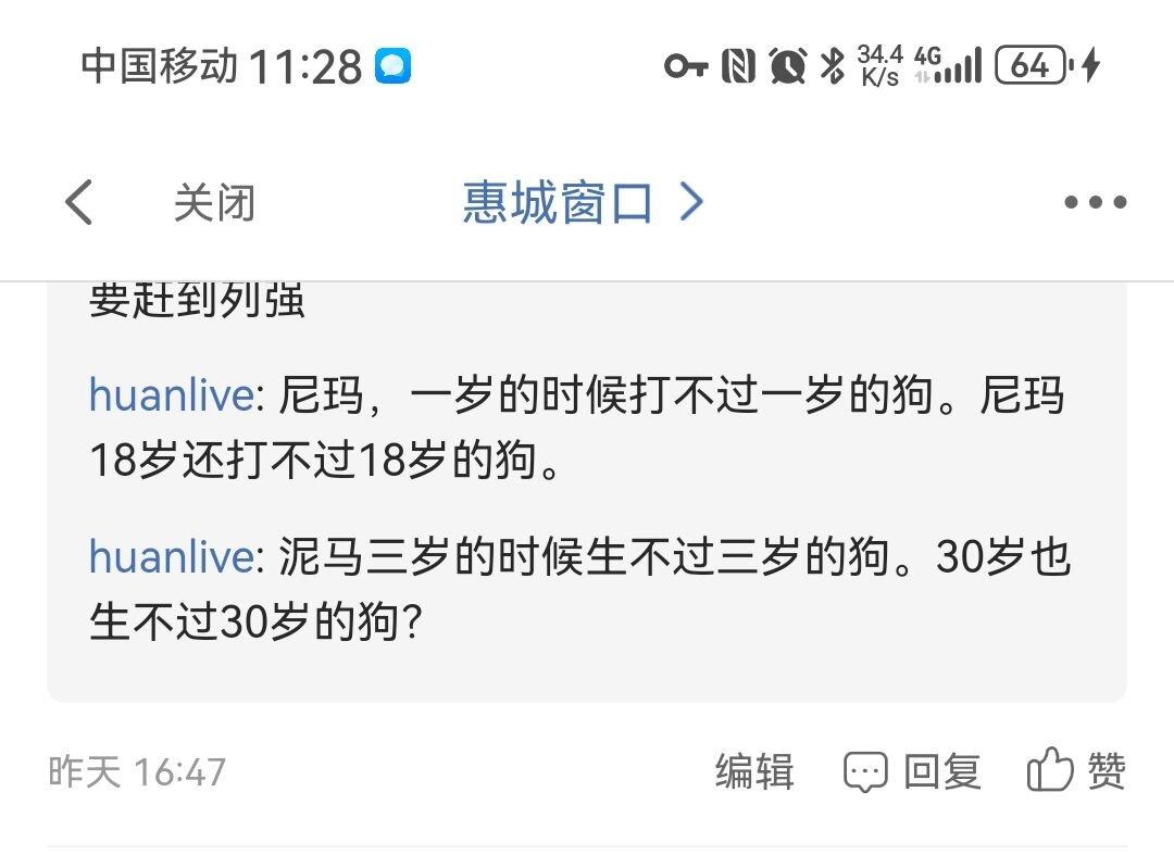 举报huanlive