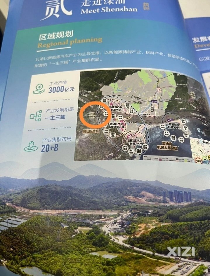 惠东临深（吉隆）先进制造千亩百亿产业园划入“深圳区域规划”建设