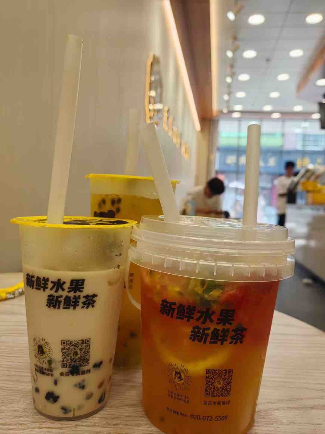 今天立秋入秋后第一杯奶茶，你喝了吗？