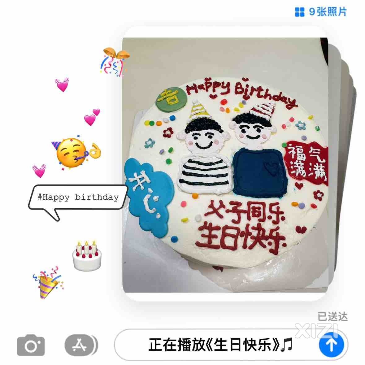 缘分是我们相遇
