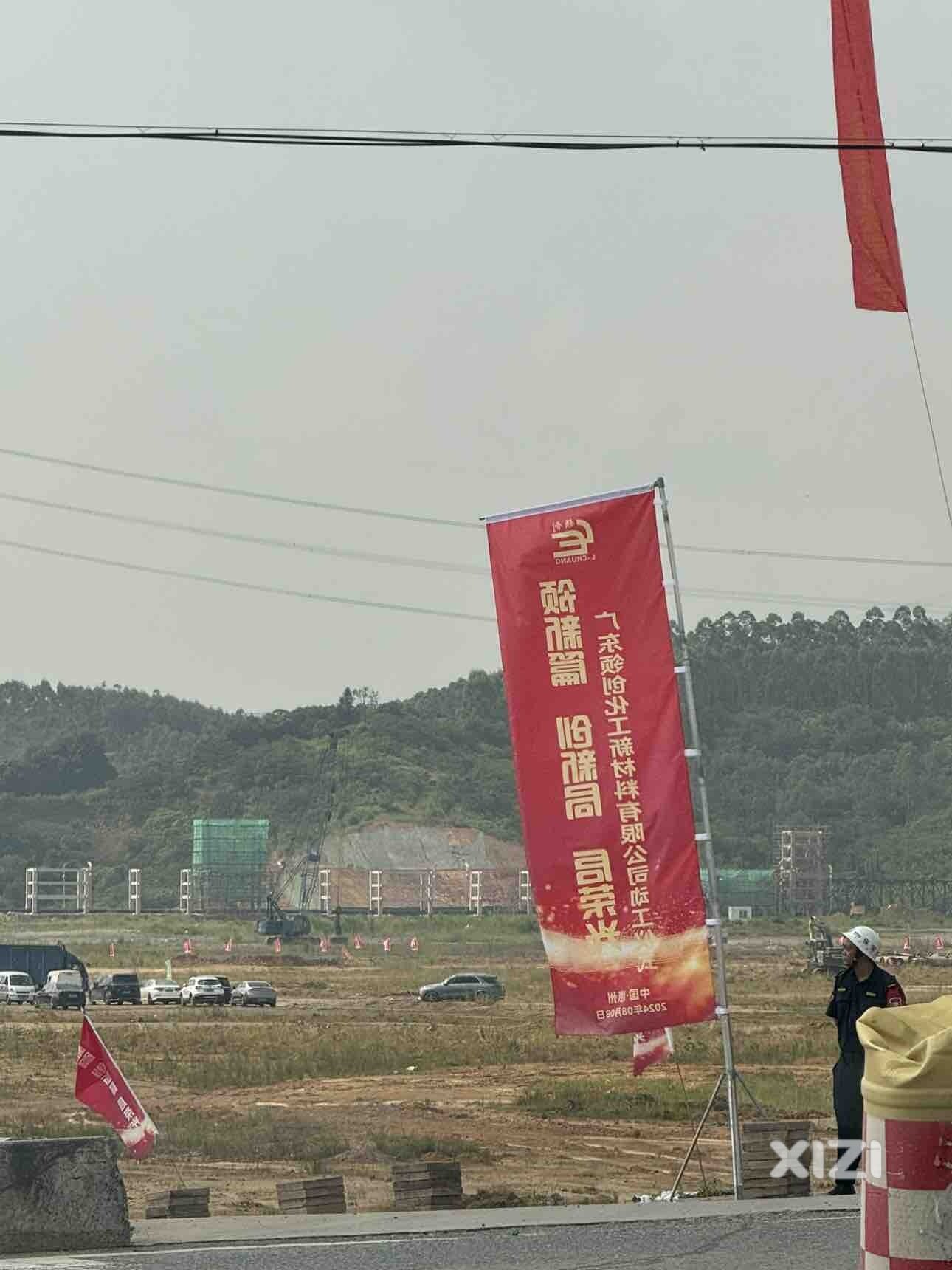 联丰对面的工地开征拆大会