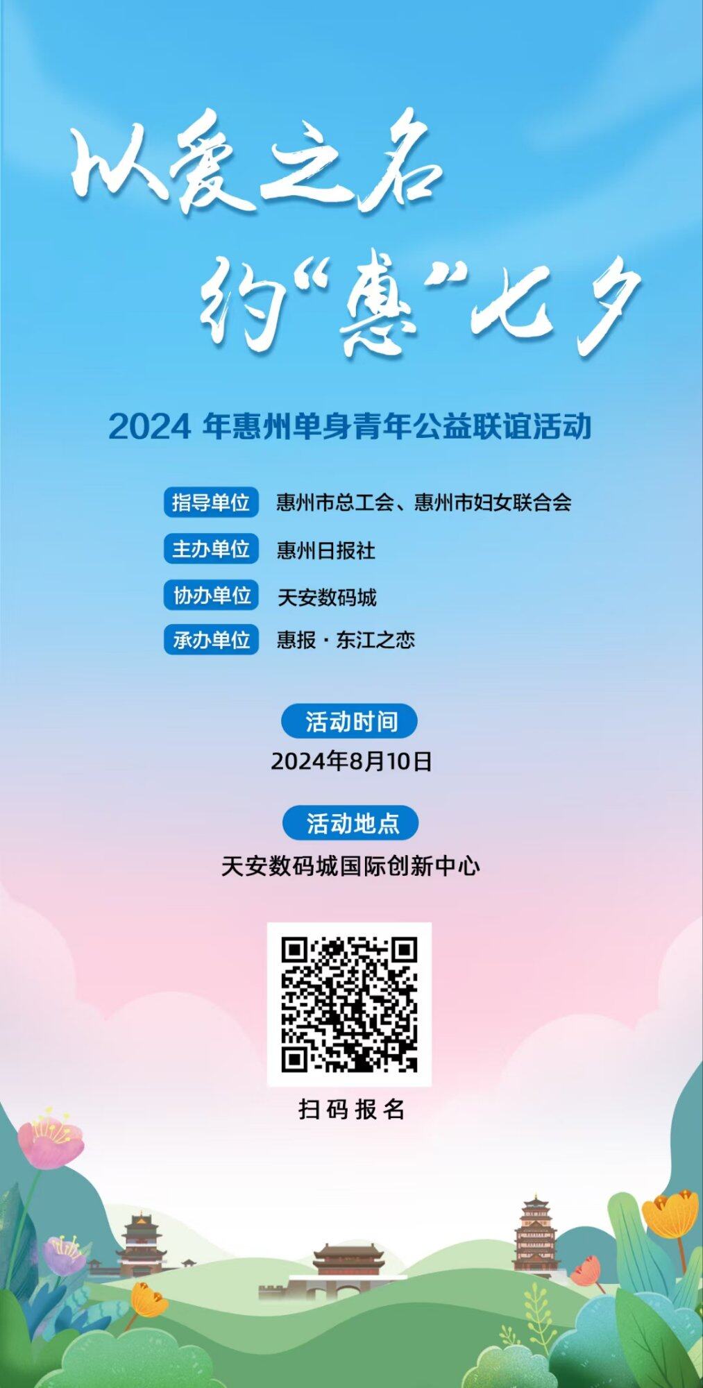 征，就不发了，发个活动吧