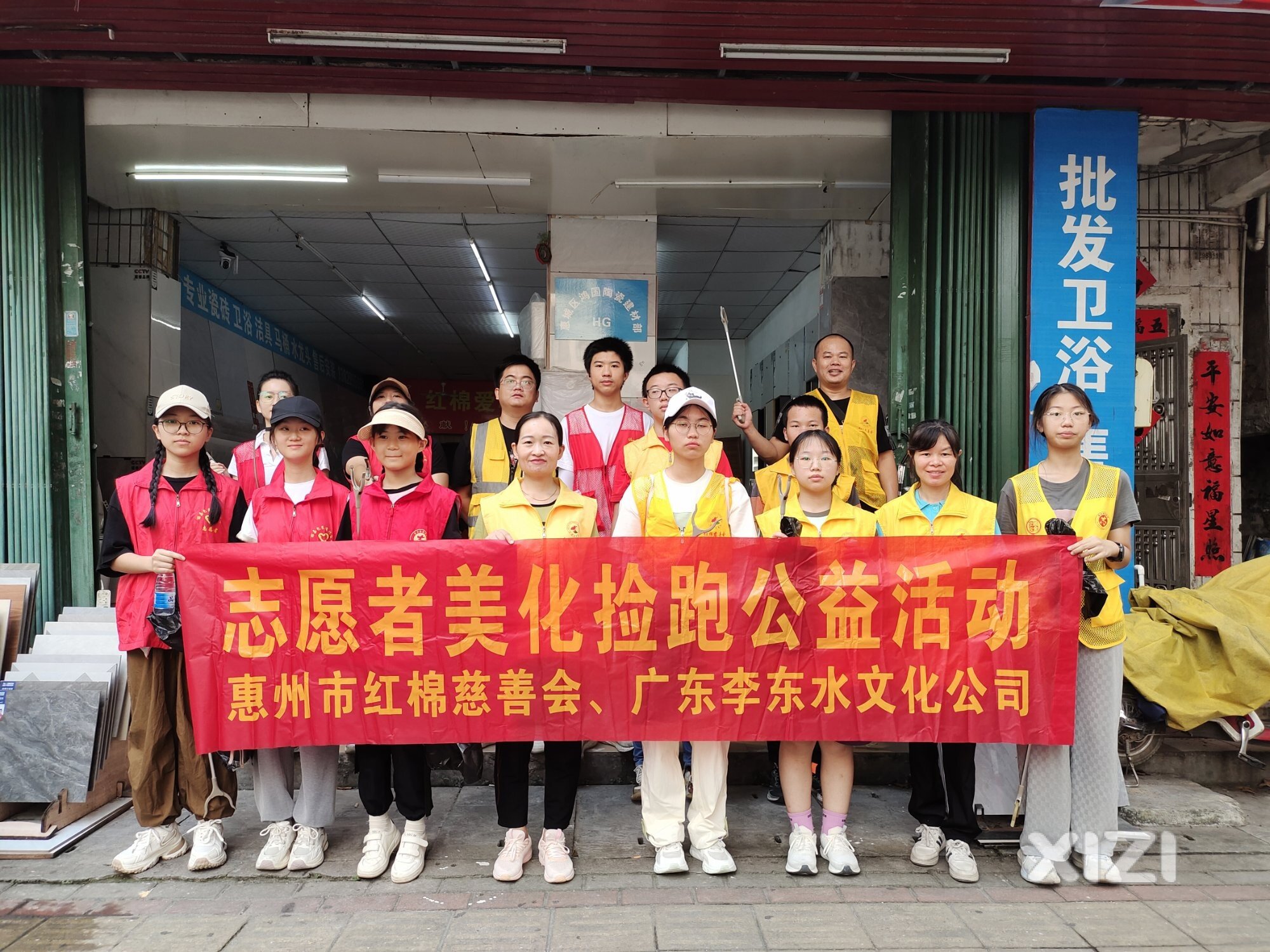 为爱弯腰，绿色捡跑