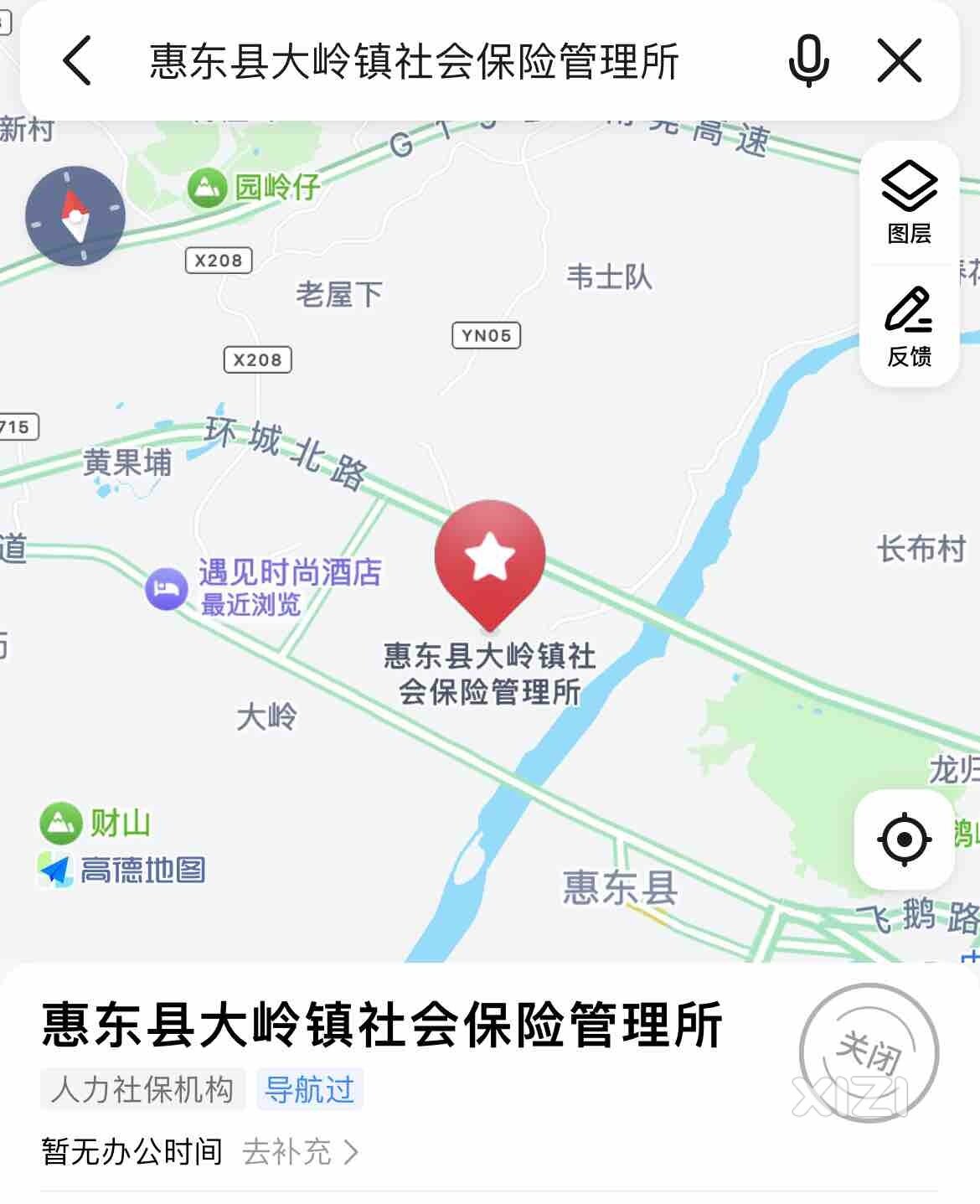 大岭社会保险管理所的业务已搬迁到党群服务中心，办理业务注意了。