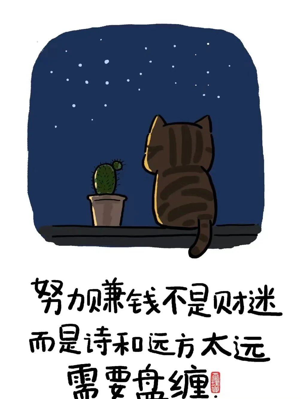 句句属实