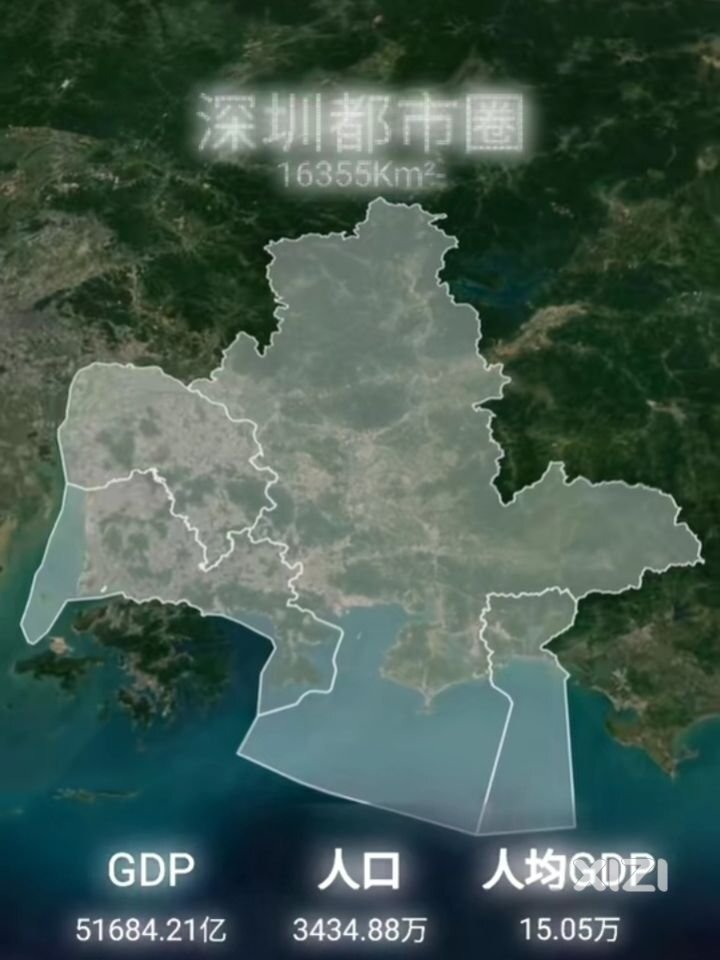 深圳都市圈，深圳，东莞，惠州，深汕特别合作区
