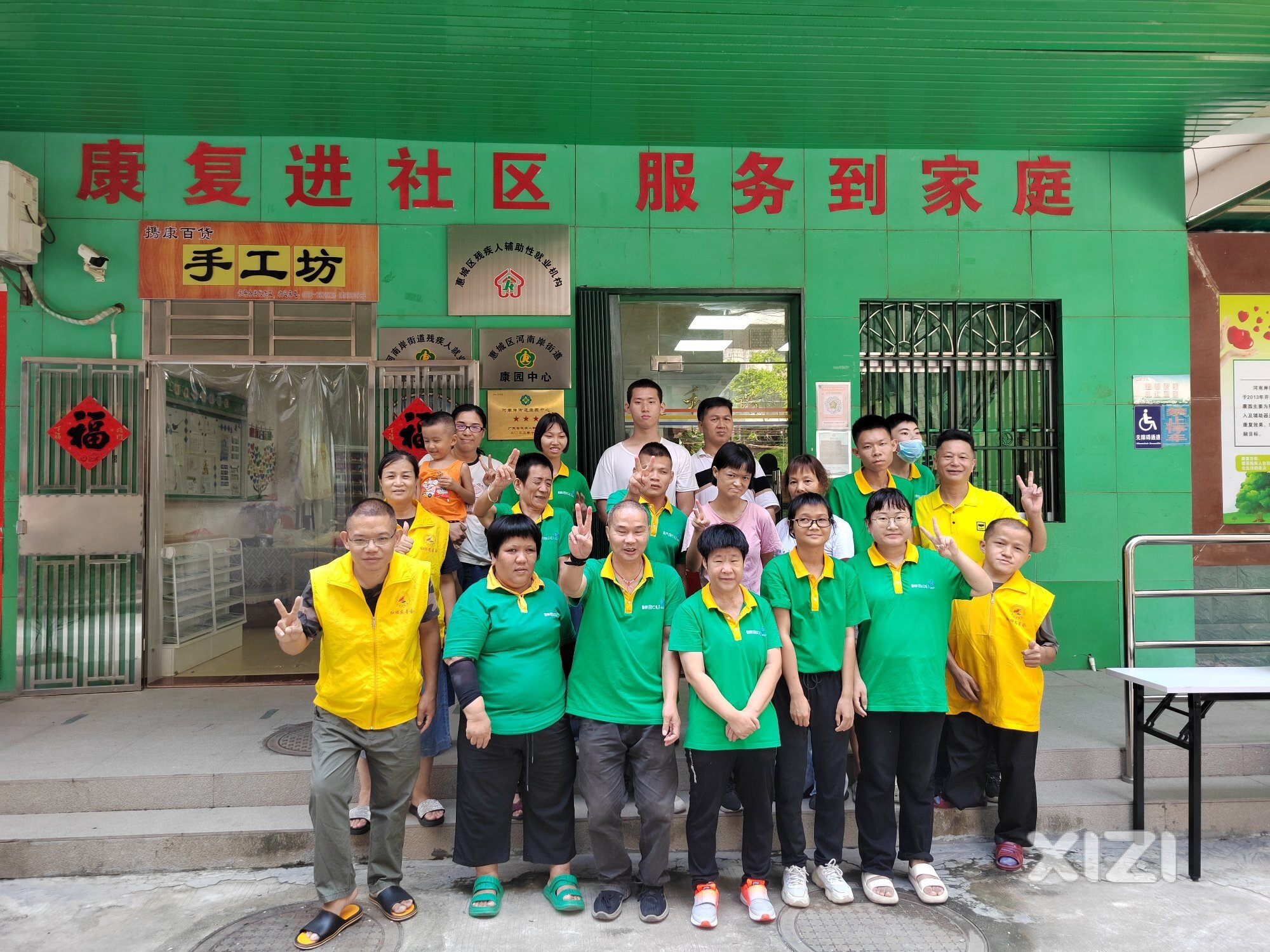 企业助残公益之行，点燃康园心灵之梦