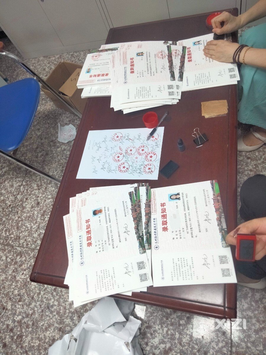 录取通知书盖章几千份