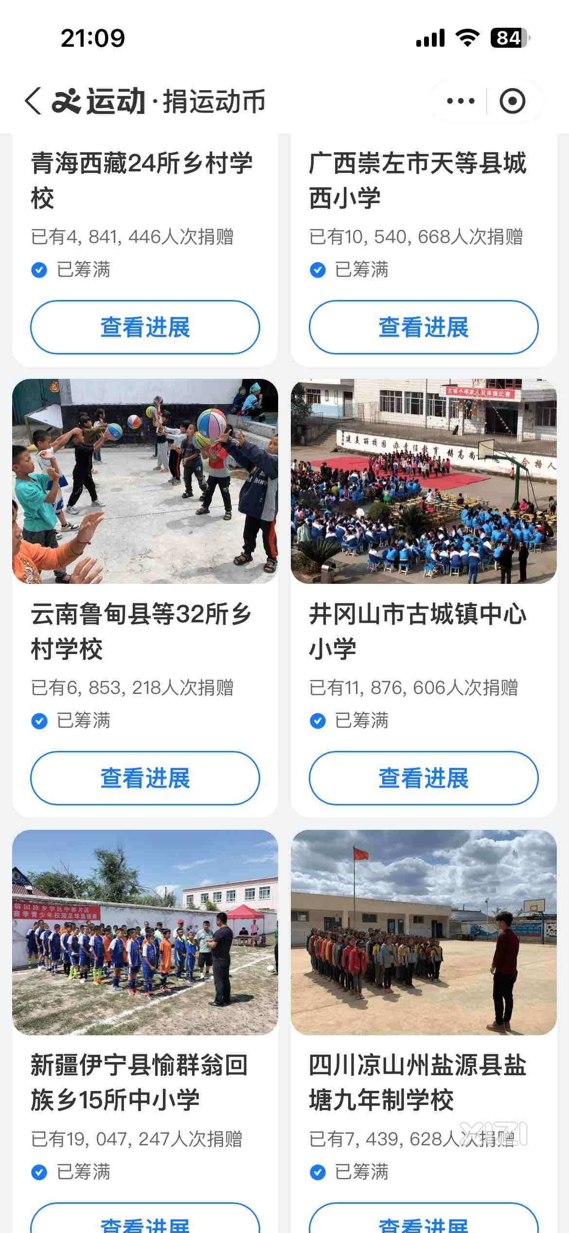 既能锻练又能助力，香