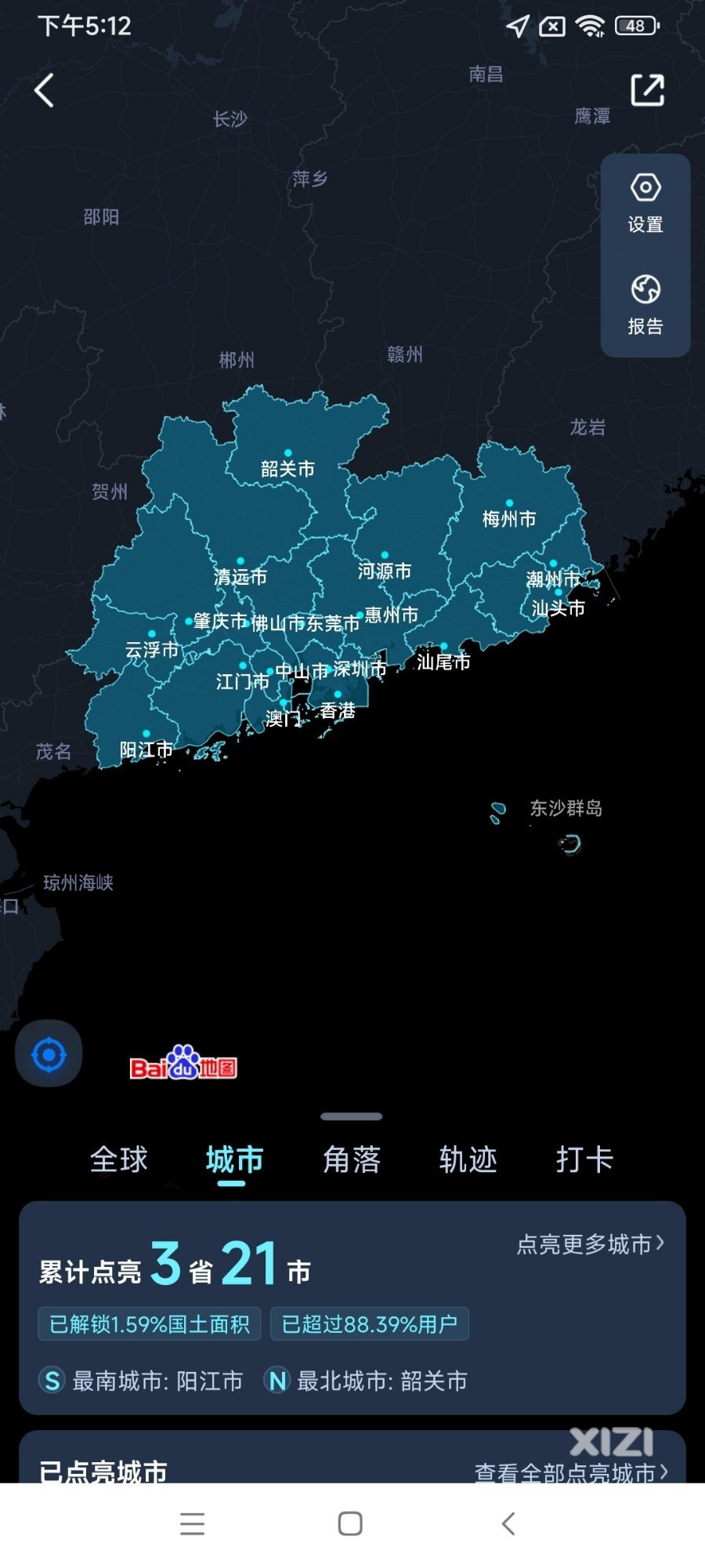 从惠州出发，去那些城市能够当天去当天回？