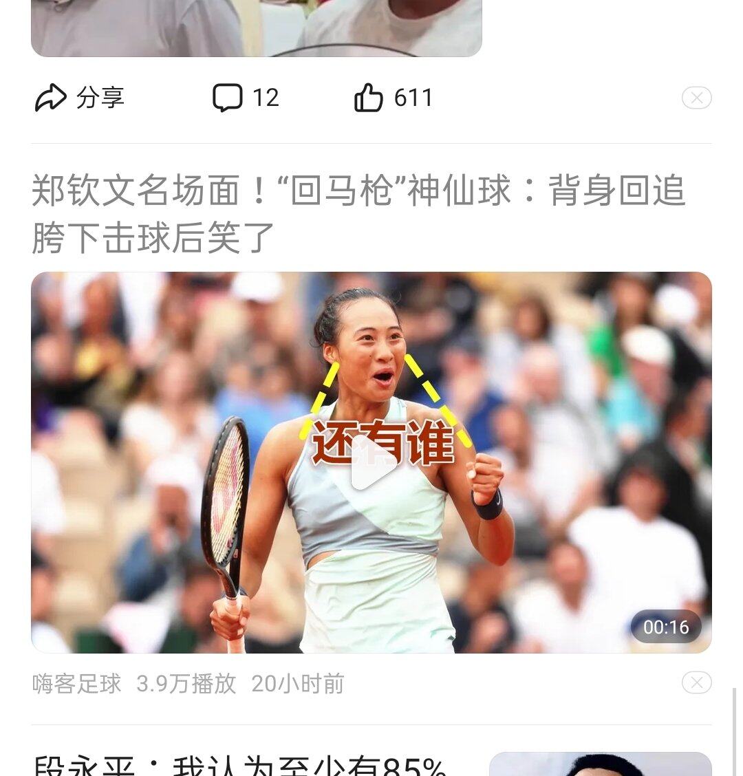 泪……