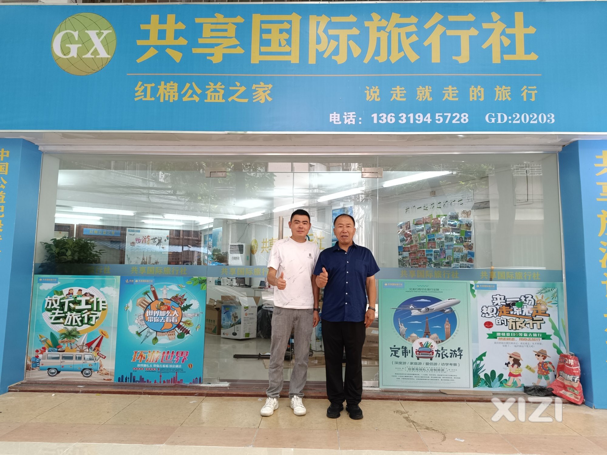 书坛大字王李傲然与红棉慈善会共话公益新篇