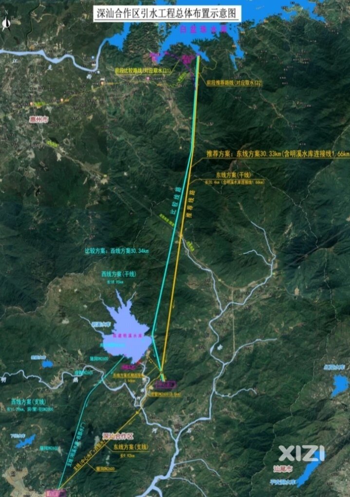 惠东白盆珠水库引入深汕特别合作区供应饮用水需求