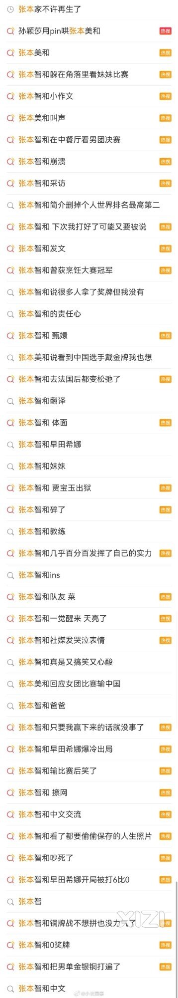 外务省给得真多