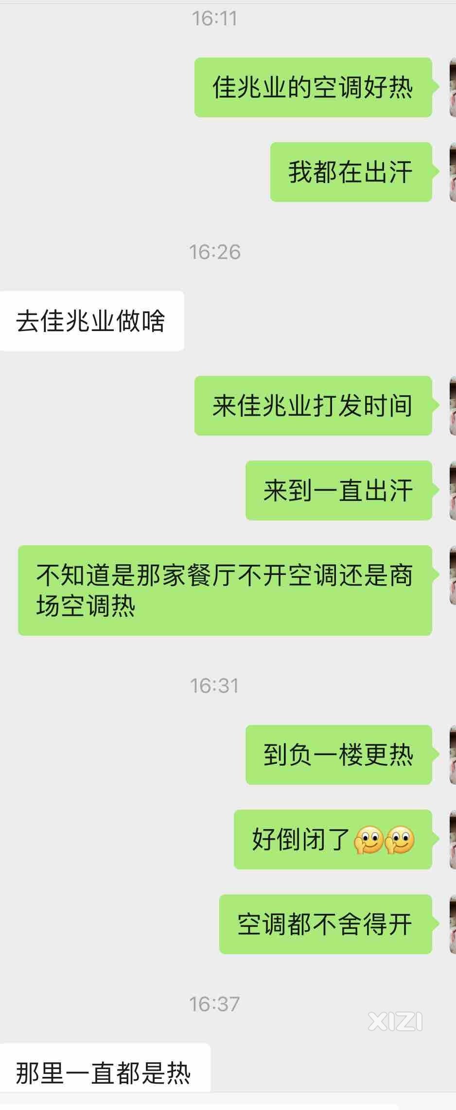 全惠州最差最衰的商场-江北佳兆业