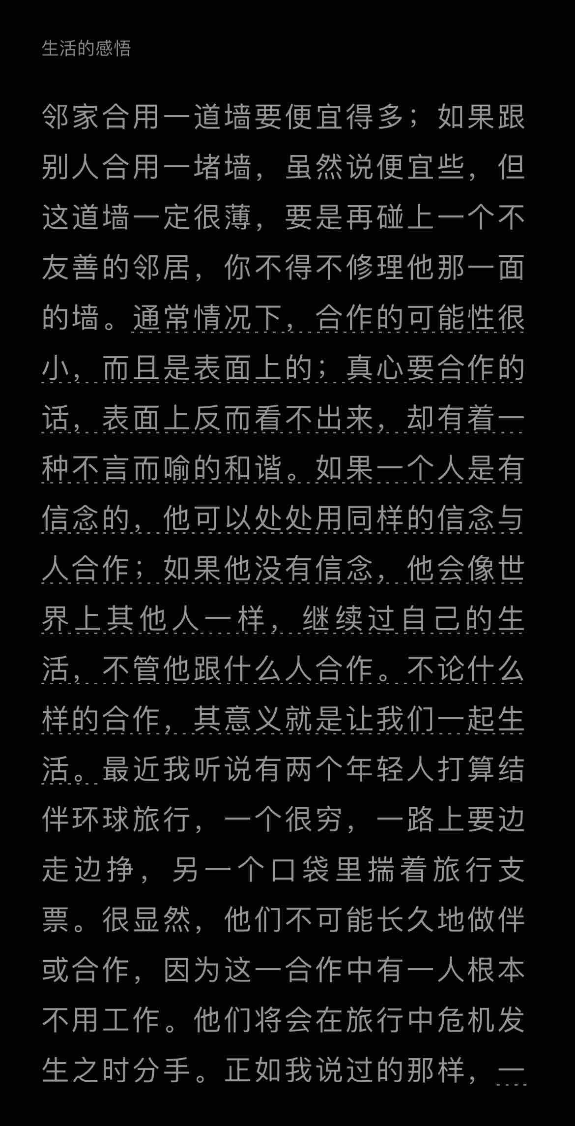 瓦尔登湖…