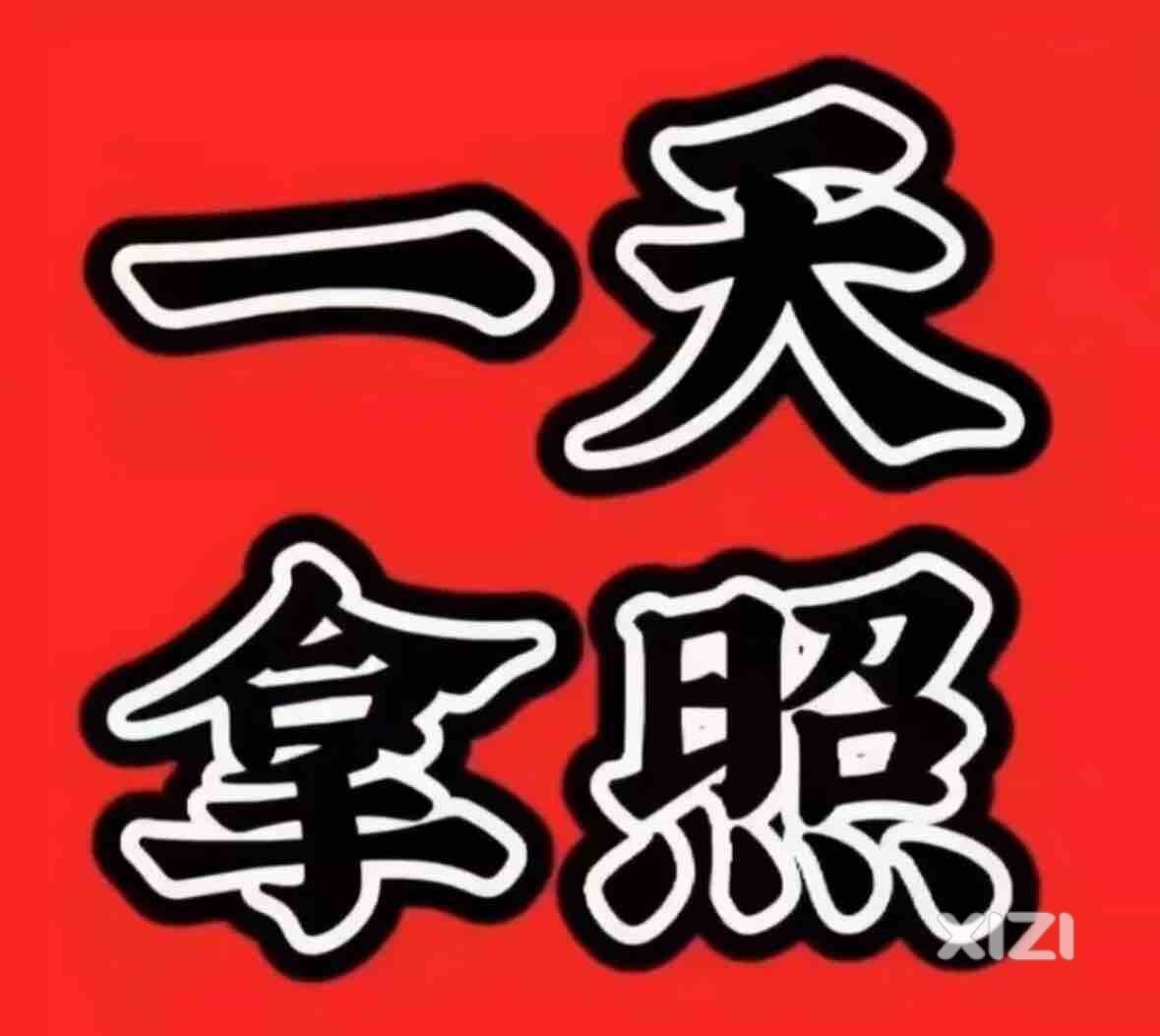 惠州考摩托车驾驶证