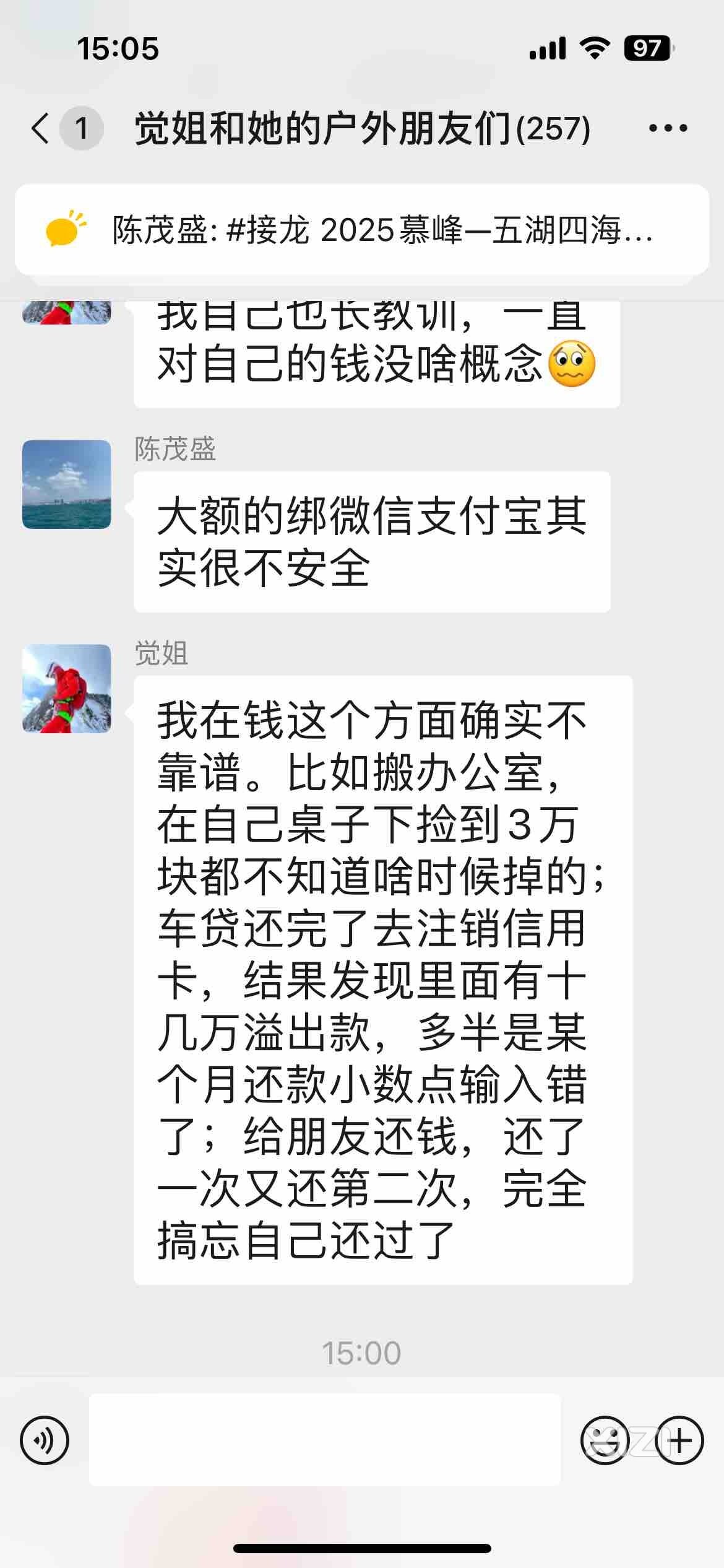 有时候真的会出现这种