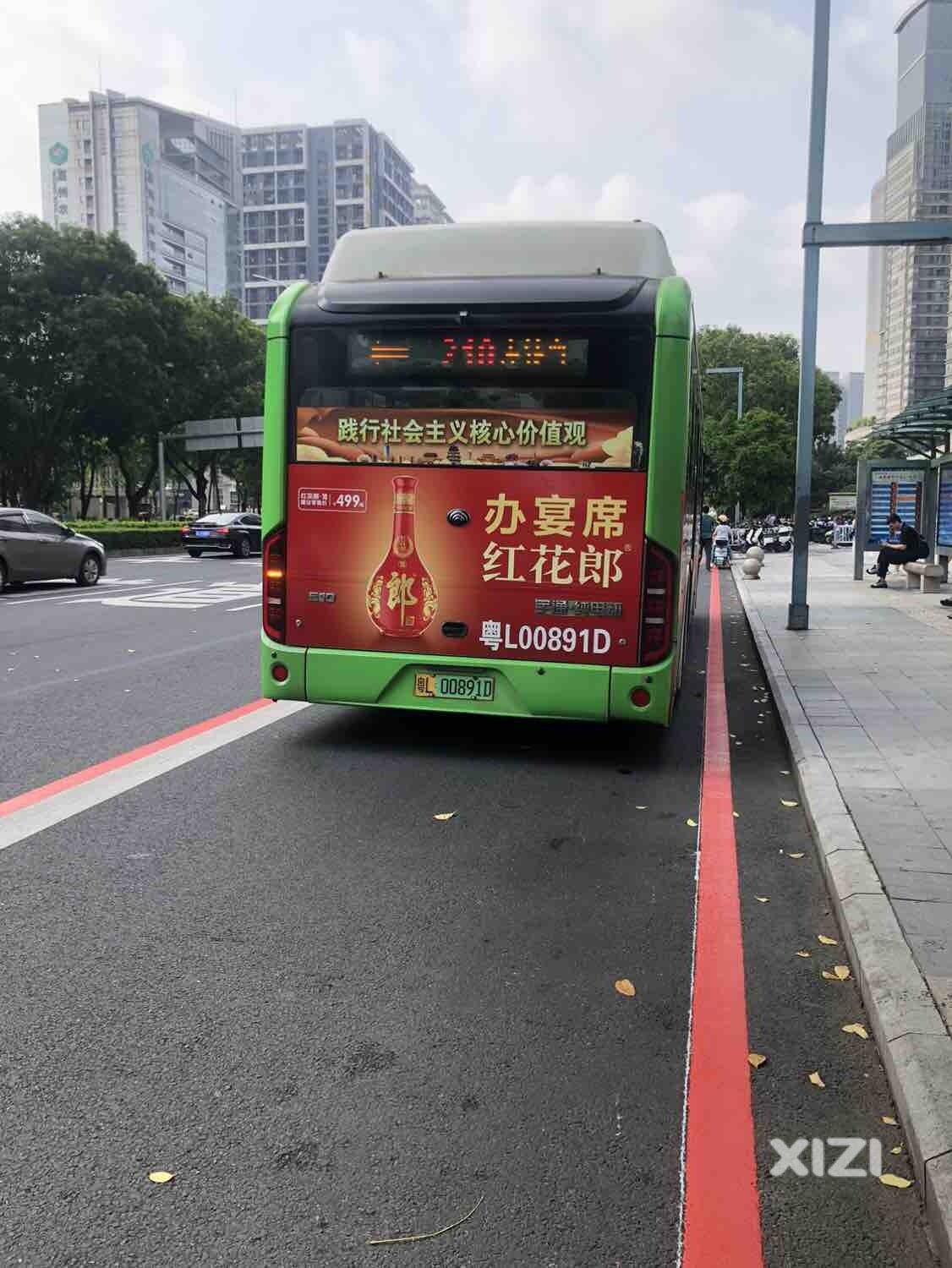 惠州公交希望有关部门管理人员素质