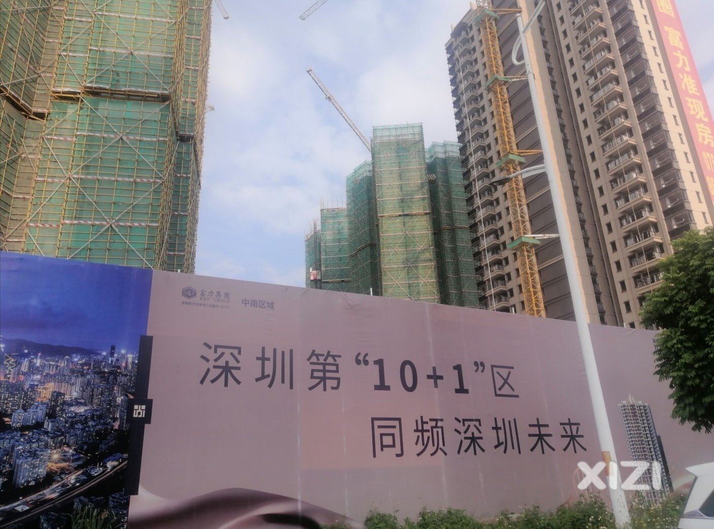 期盼发展