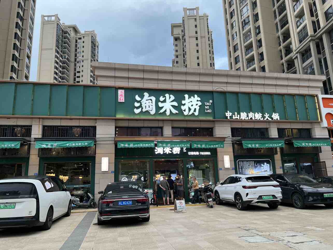 挺喜欢吃鱼