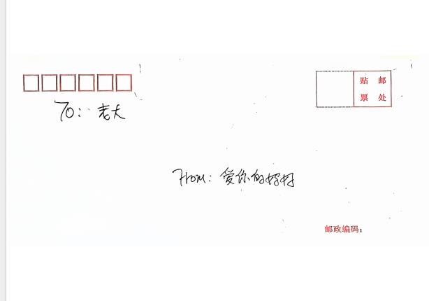 12月岁的你，希望看得懂妈妈在说什么