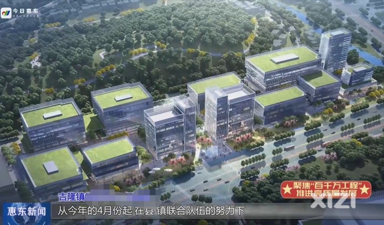 惠东临深产业园吉隆，海丰县深汕合作拓展区