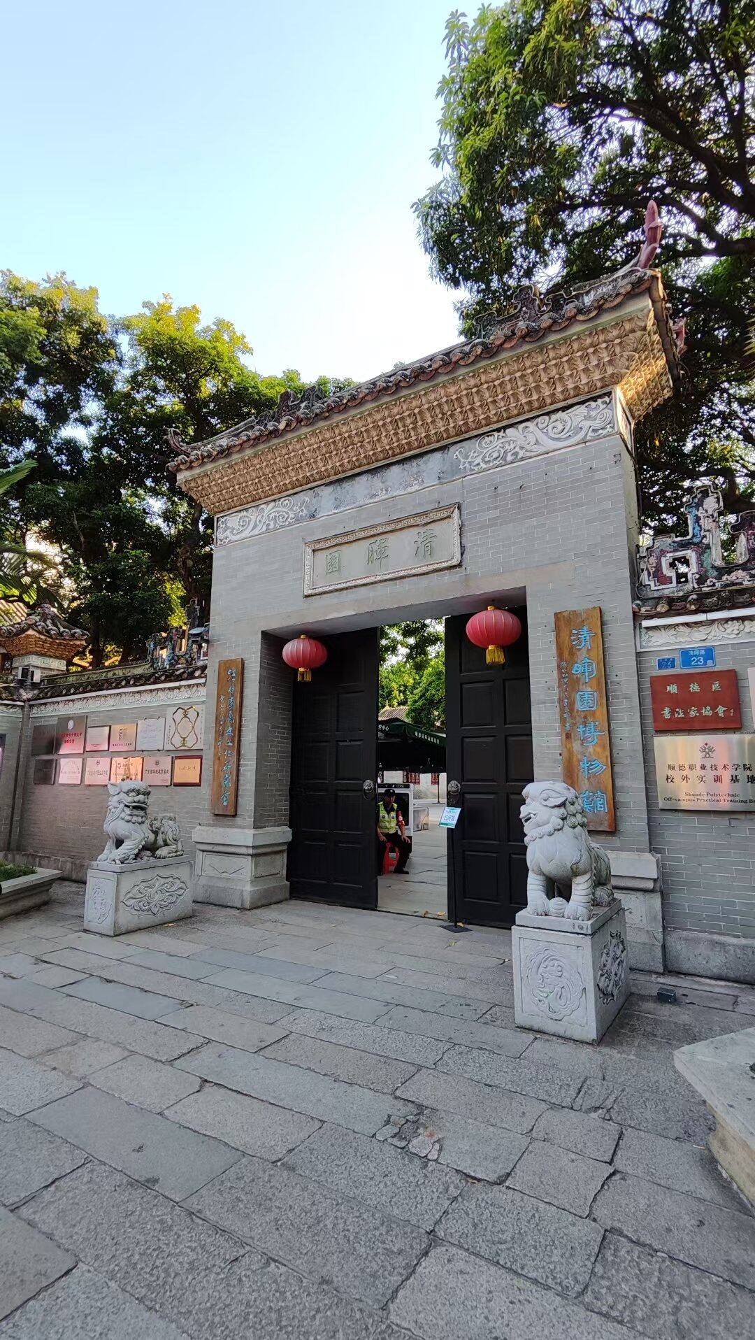 寻味顺德系列（之四）