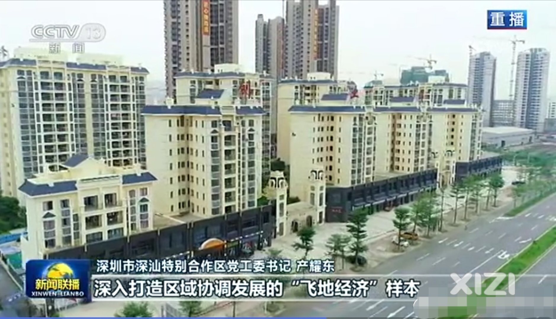 当时挂牌振奋人心，这些年一直摸着石头过河，2035年进入现代化新城
