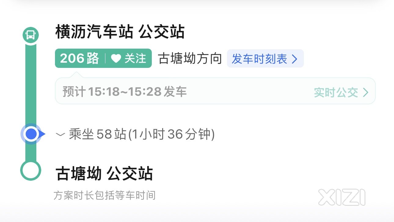 关于206、203路公交车