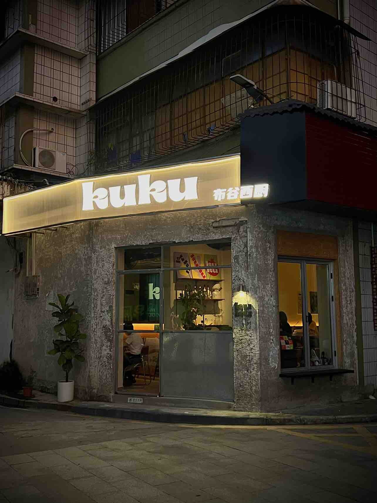 惠州美食：人均40左右的宝藏平价西餐厅～