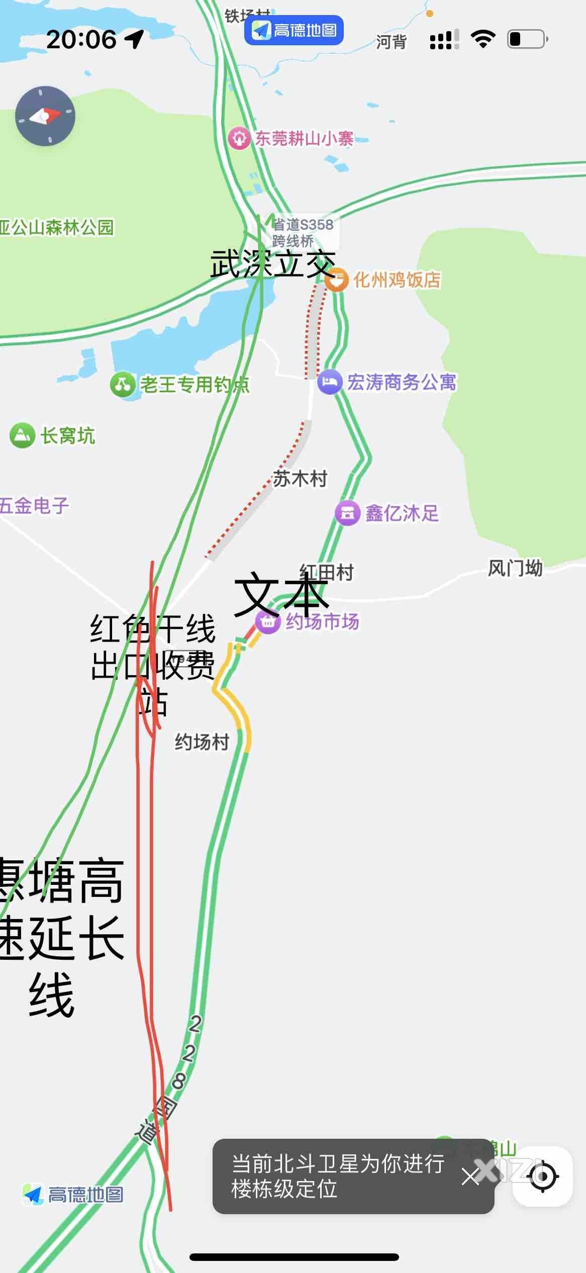 深莞惠红色干线为什么不跟惠塘高速互通