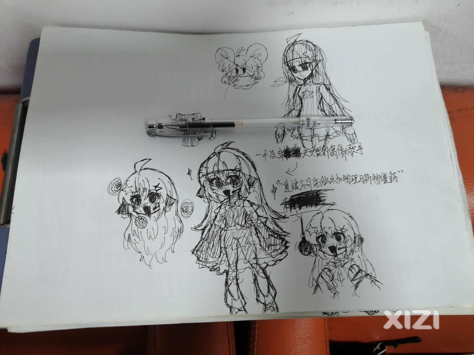 手巧