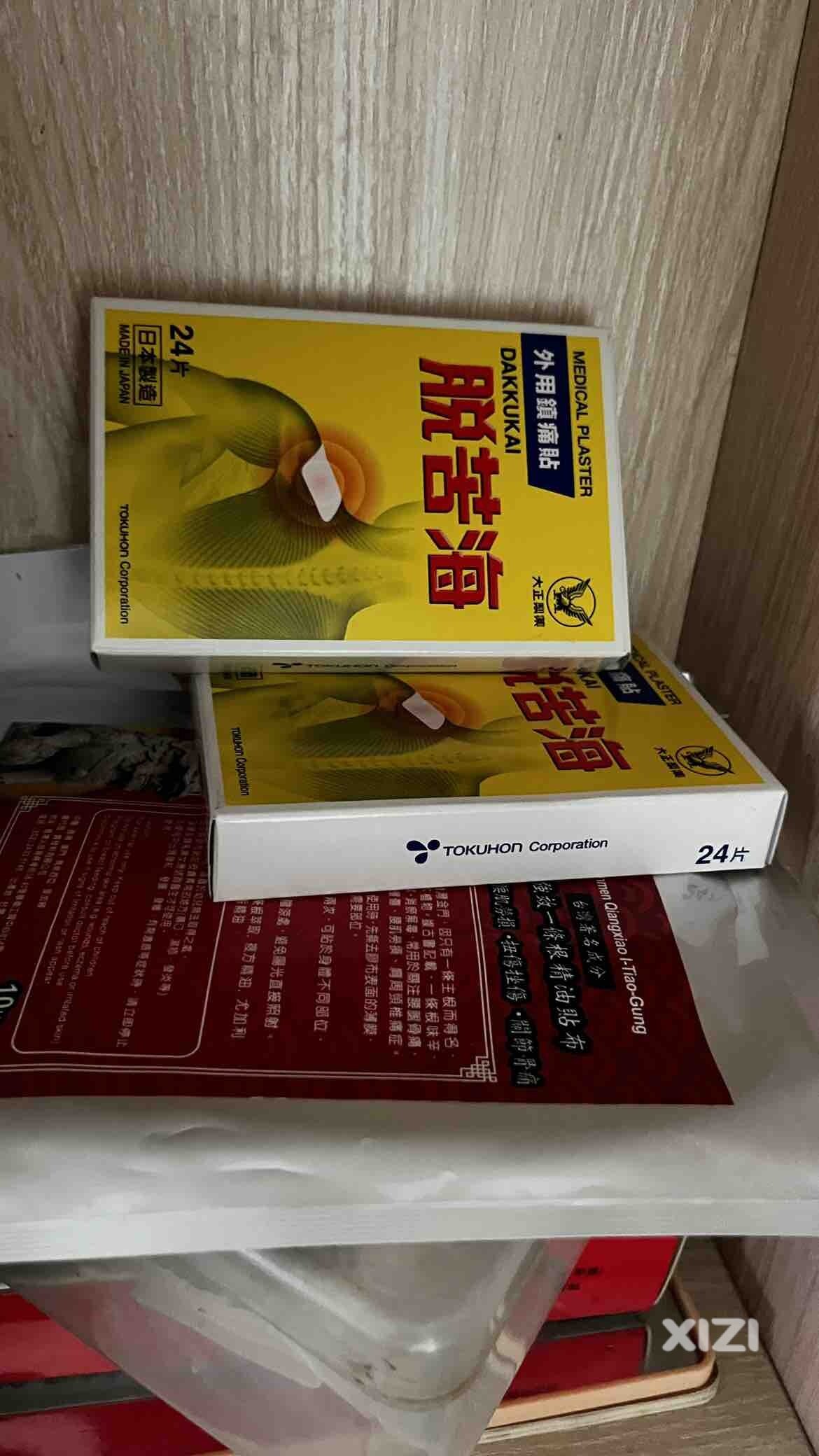 人到临终时