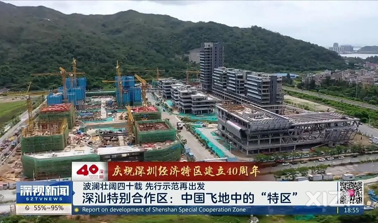 中国飞地中的特区，享拥特区区划和广东省规划中的区域协调发展