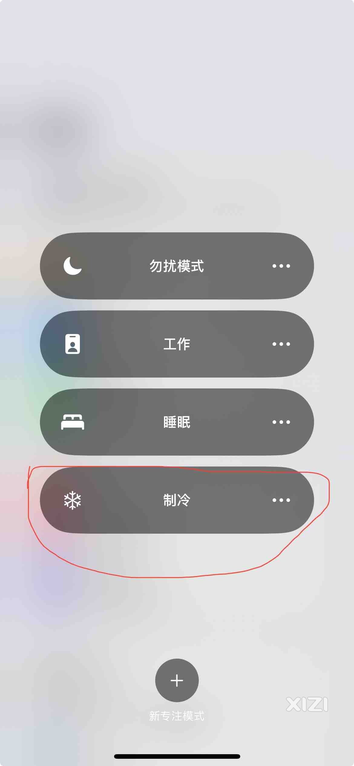 mate 60，可以制冷，给自己降温！